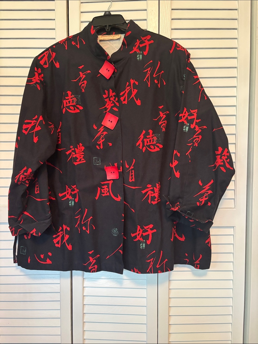 A statement jacket. (but I don’t know what it’s saying)